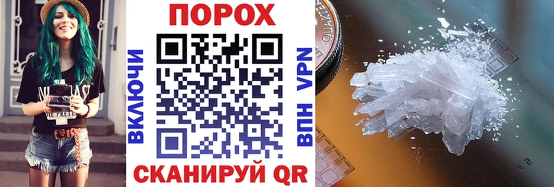 Купить закладки  Скопин  Amphetamine Розовый 