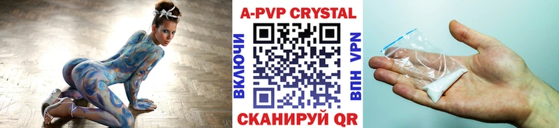 Альфа ПВП СК КРИС  Купить  Скопин 