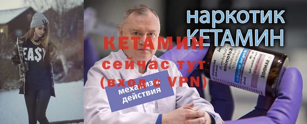 Альфа ПВП Горно-Алтайск