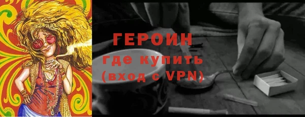Альфа ПВП Горняк