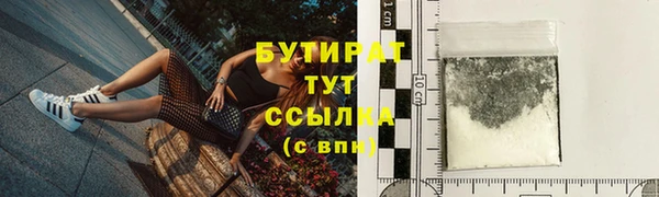 Альфа ПВП Горняк