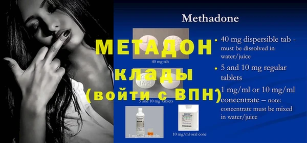 Альфа ПВП Горняк