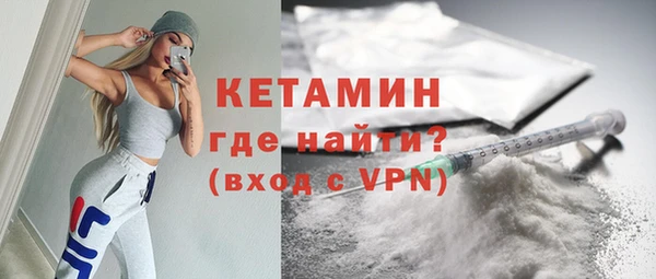 кокаин премиум Горнозаводск