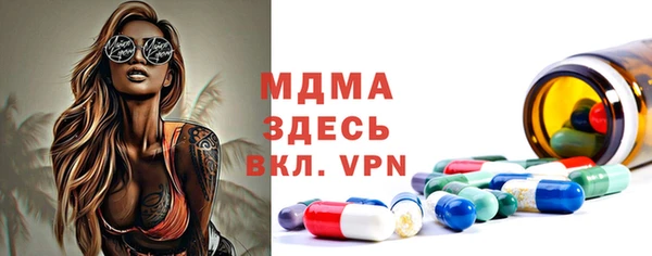 Альфа ПВП Горно-Алтайск