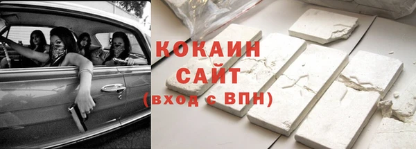 кокаин премиум Горнозаводск