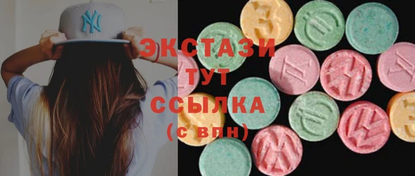 кокаин премиум Горнозаводск