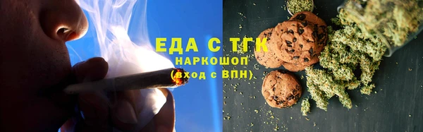 кокаин премиум Горнозаводск
