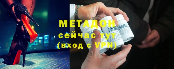 Альфа ПВП Горняк