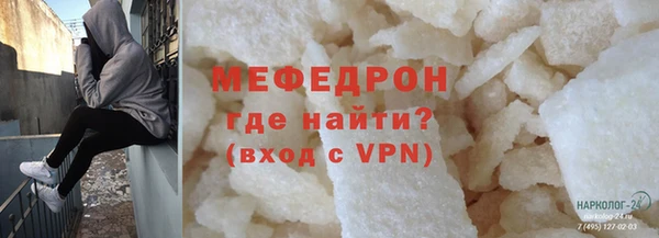 Альфа ПВП Горняк