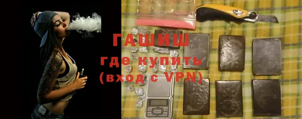 Альфа ПВП Горно-Алтайск