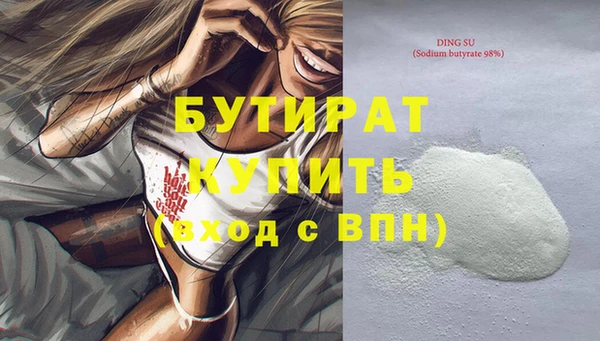 кокаин премиум Горнозаводск