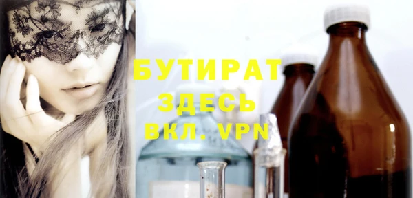 Альфа ПВП Горняк