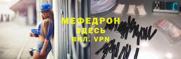 Альфа ПВП Горно-Алтайск