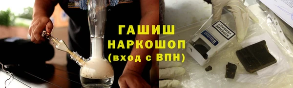 Альфа ПВП Горно-Алтайск