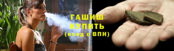 кокаин премиум Горнозаводск