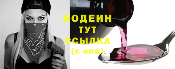 кокаин премиум Горнозаводск