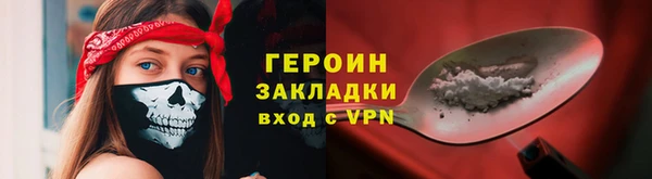 Альфа ПВП Горняк