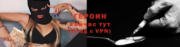 кокаин премиум Горнозаводск