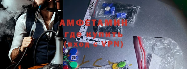 Альфа ПВП Горно-Алтайск