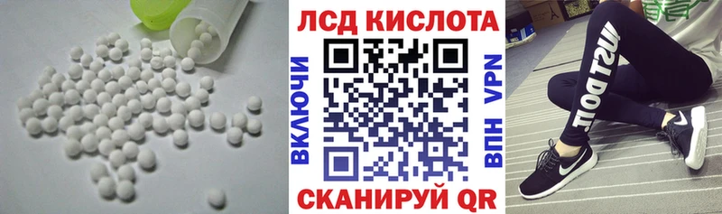 Купить где  Скопин  LSD-25 экстази кислота 