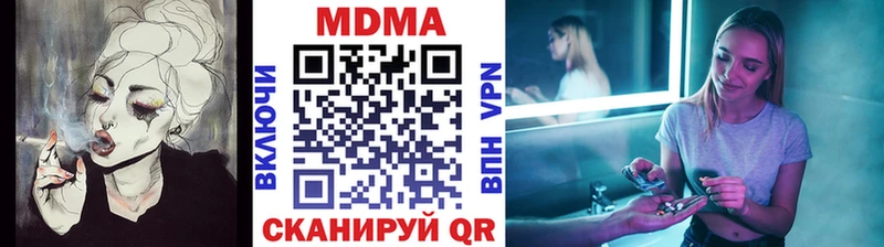 Купить закладки  Скопин  МДМА crystal 