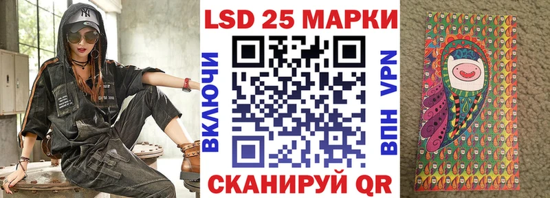 Наркотические марки 1,5мг  Купить где  Скопин 