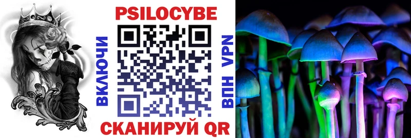 Псилоцибиновые грибы MAGIC MUSHROOMS Скопин